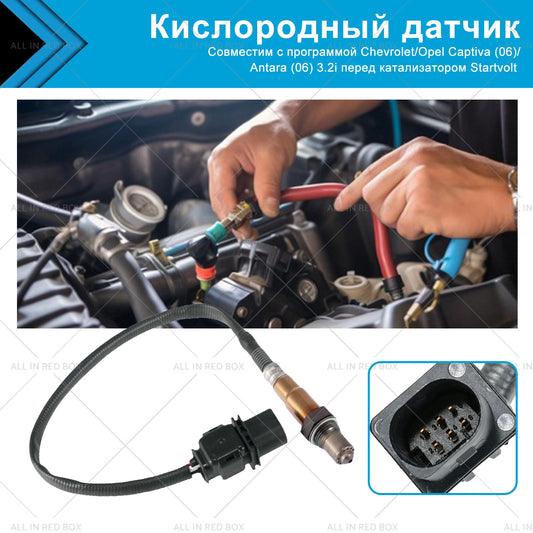Oxygen Sensor Suitable for Calais VE Holden Captiva CG Commodore 3. 6L 92210450-0