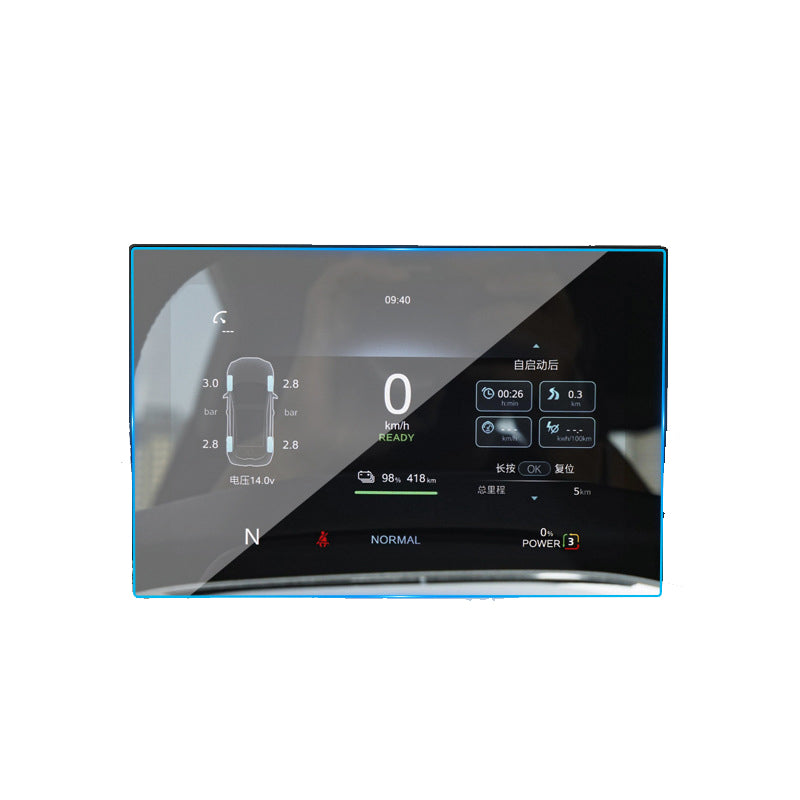 Tempered Glass Dash Screen Protector Suitable for MG MG4 23-25 Touchscreen Cover-0