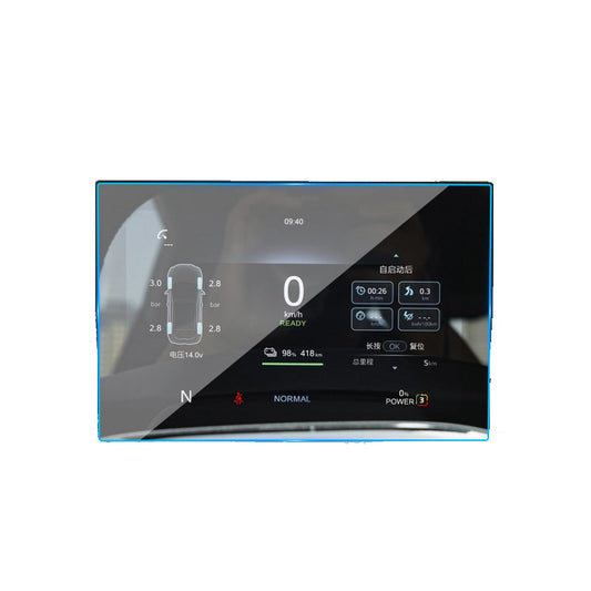 Tempered Glass Dash Screen Protector Suitable for MG MG4 23-25 Touchscreen Cover-0