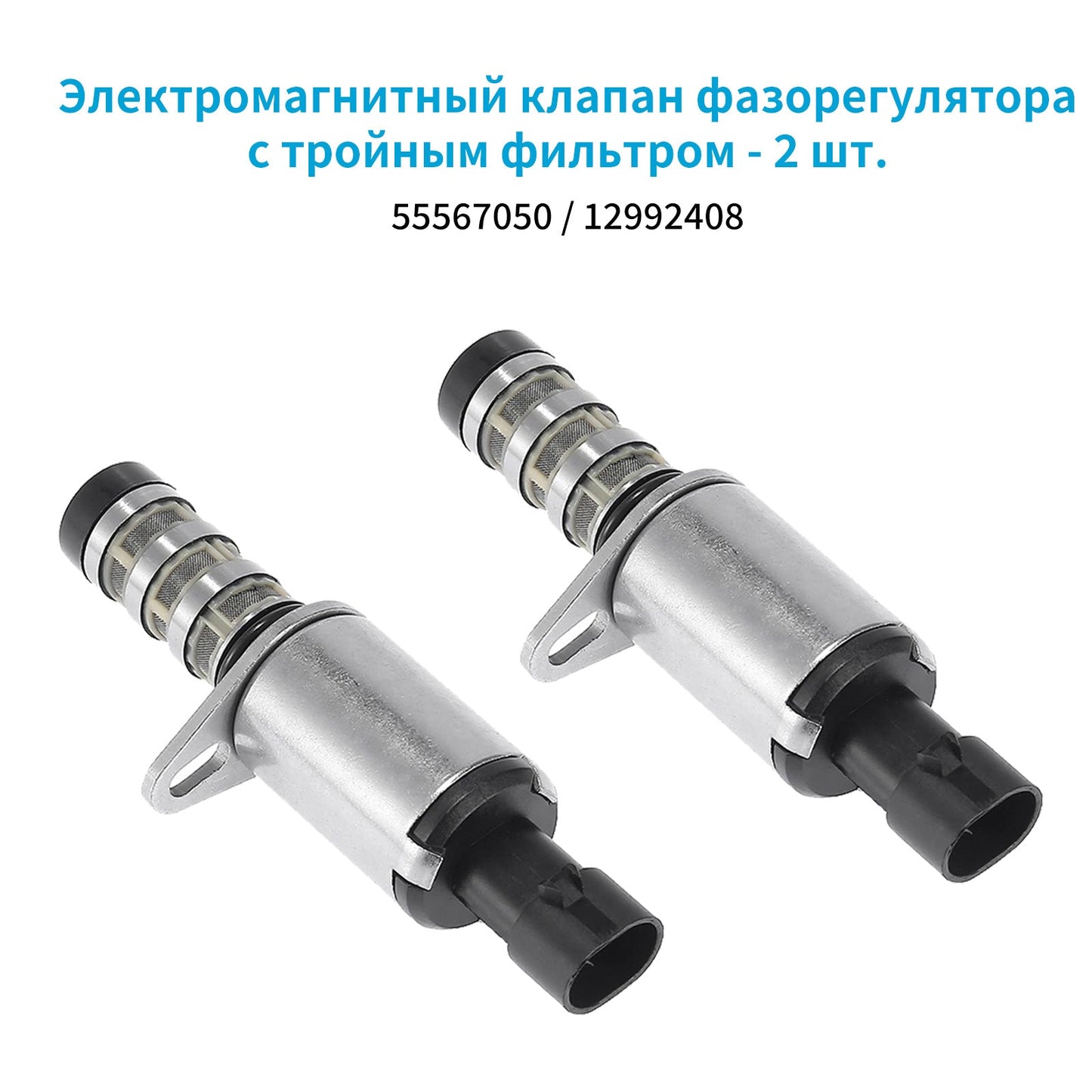 2PCS VVT Camshaft Position Solenoid Valves Suitable for Holden JH Cruze 1. 8L-2