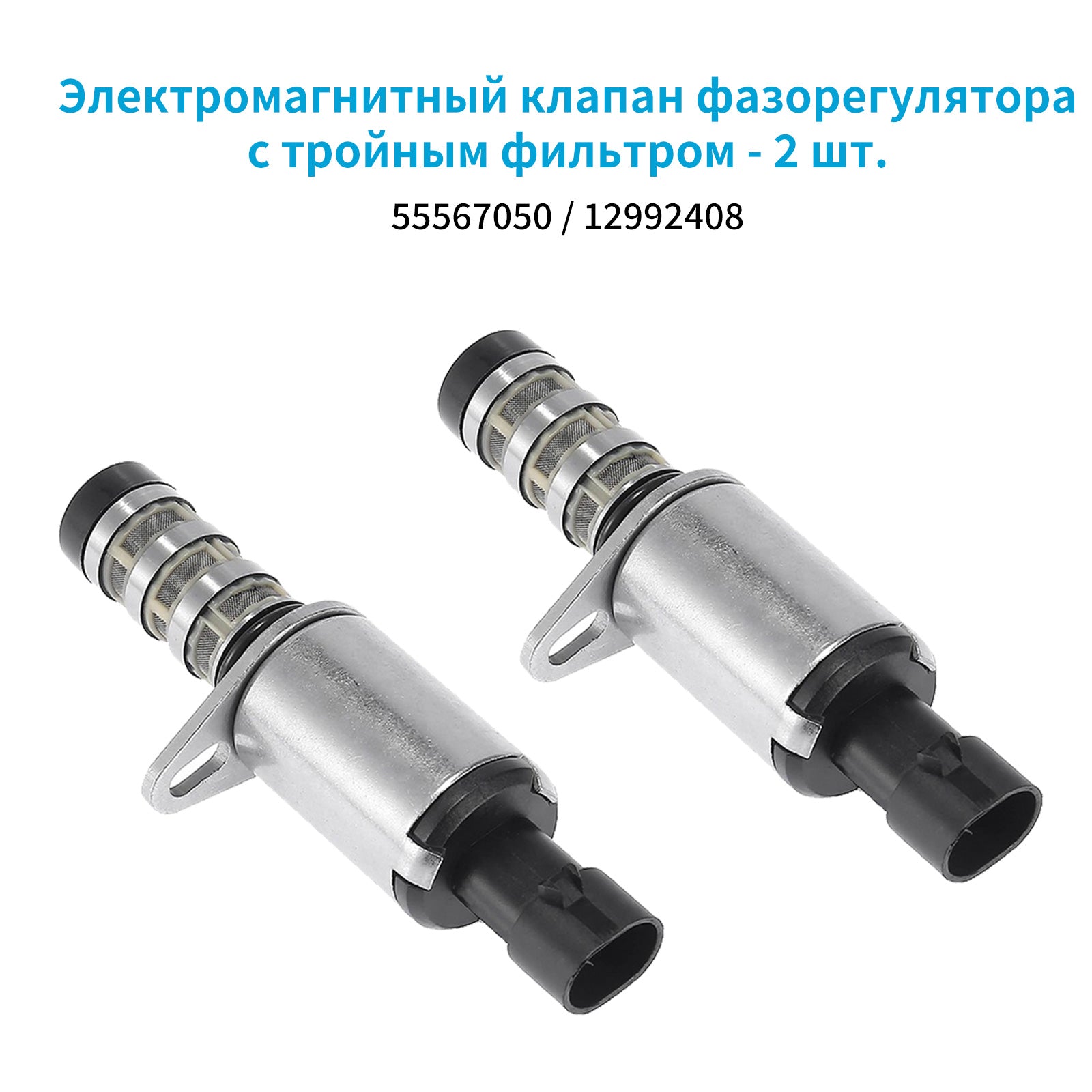 2PCS VVT Camshaft Position Solenoid Valves Suitable for Holden JH Cruze 1. 8L-2