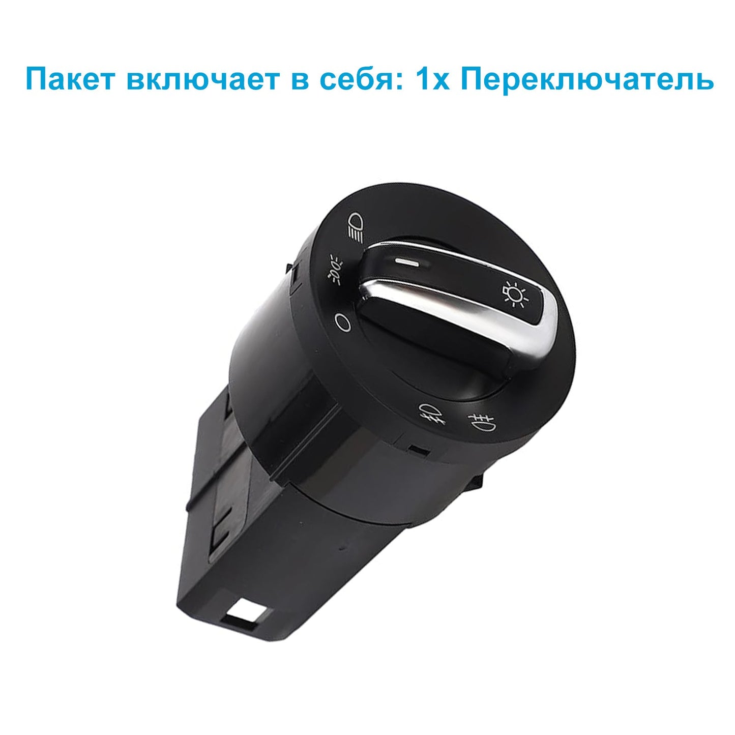 Light switch with fog lights Suitable for VW Polo 2005-2022 beetles 2012-2016-2